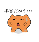 猫のニャン太郎（個別スタンプ：23）