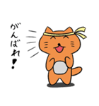 猫のニャン太郎（個別スタンプ：26）