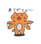 猫のニャン太郎（個別スタンプ：28）