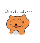 猫のニャン太郎（個別スタンプ：32）