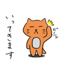 猫のニャン太郎（個別スタンプ：34）