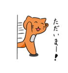 猫のニャン太郎（個別スタンプ：36）