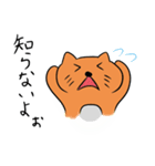 猫のニャン太郎（個別スタンプ：37）