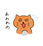 猫のニャン太郎（個別スタンプ：38）