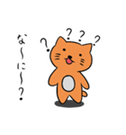 猫のニャン太郎（個別スタンプ：39）