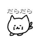 ラクガキねこ（個別スタンプ：3）