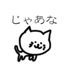 ラクガキねこ（個別スタンプ：4）