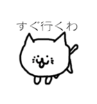 ラクガキねこ（個別スタンプ：5）