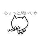 ラクガキねこ（個別スタンプ：7）