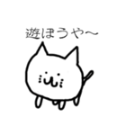 ラクガキねこ（個別スタンプ：8）