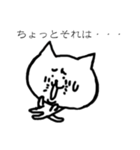 ラクガキねこ（個別スタンプ：11）