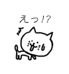 ラクガキねこ（個別スタンプ：12）