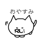 ラクガキねこ（個別スタンプ：13）