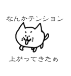 ラクガキねこ（個別スタンプ：17）