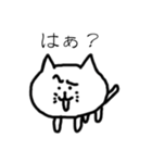 ラクガキねこ（個別スタンプ：18）