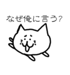 ラクガキねこ（個別スタンプ：27）