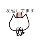 ラクガキねこ（個別スタンプ：29）