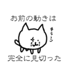 ラクガキねこ（個別スタンプ：31）