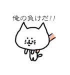 ラクガキねこ（個別スタンプ：33）