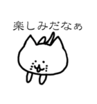 ラクガキねこ（個別スタンプ：38）