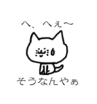 ラクガキねこ（個別スタンプ：39）