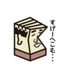 ハコじい（個別スタンプ：5）