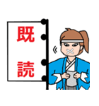 むくち侍（個別スタンプ：1）