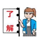 むくち侍（個別スタンプ：6）