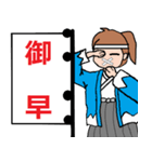 むくち侍（個別スタンプ：10）