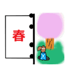 むくち侍（個別スタンプ：11）