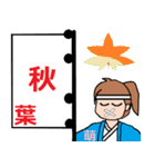 むくち侍（個別スタンプ：13）