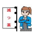 むくち侍（個別スタンプ：19）