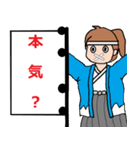 むくち侍（個別スタンプ：20）