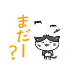 ドラねこ（個別スタンプ：2）