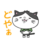 ドラねこ（個別スタンプ：4）