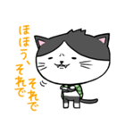 ドラねこ（個別スタンプ：12）