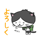 ドラねこ（個別スタンプ：21）