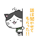 ドラねこ（個別スタンプ：31）