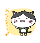 ドラねこ（個別スタンプ：33）