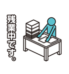 とにかく忙しい人向け（個別スタンプ：1）