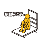 とにかく忙しい人向け（個別スタンプ：5）