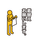 とにかく忙しい人向け（個別スタンプ：10）