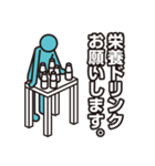 とにかく忙しい人向け（個別スタンプ：11）