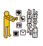 とにかく忙しい人向け（個別スタンプ：13）