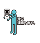 とにかく忙しい人向け（個別スタンプ：14）