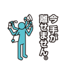 とにかく忙しい人向け（個別スタンプ：17）