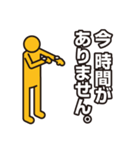 とにかく忙しい人向け（個別スタンプ：18）