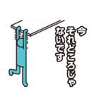 とにかく忙しい人向け（個別スタンプ：19）