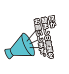 とにかく忙しい人向け（個別スタンプ：22）