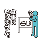 とにかく忙しい人向け（個別スタンプ：25）